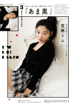 快把我哥带走电影